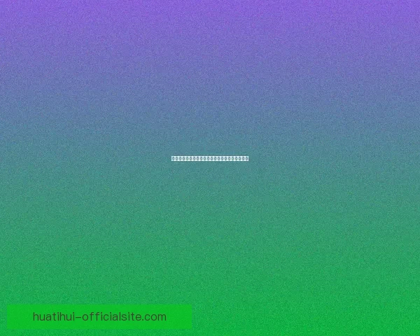 卢克唐纳德职业生涯精彩瞬间与高尔夫技艺全解析